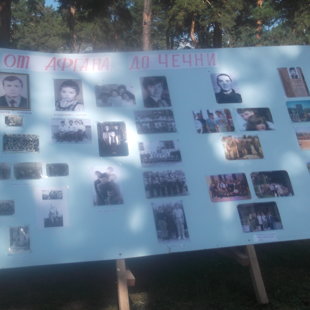 «От Афгана до Чечни»